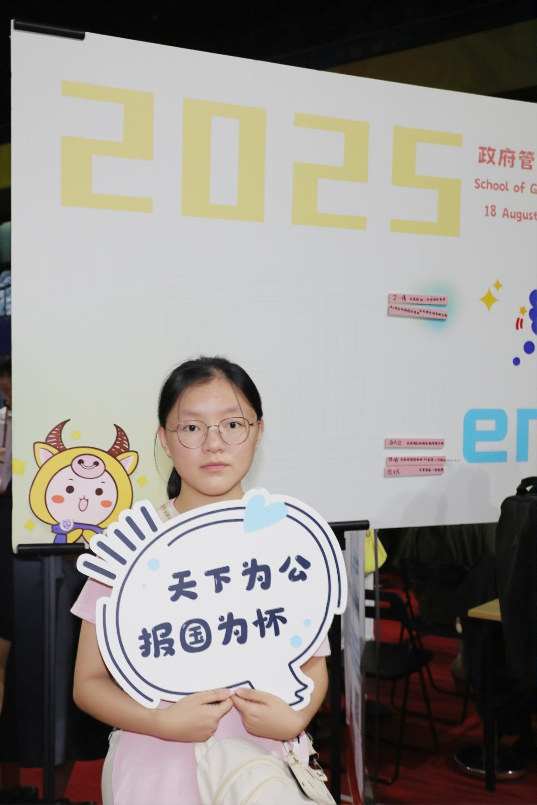 向筱筱