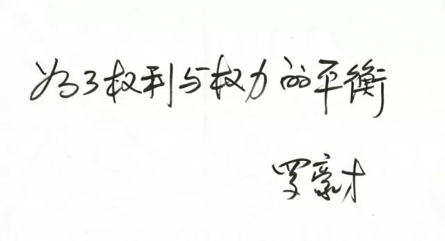 微信图片_20180221213929.jpg 微信图片_20180221213929.jpg